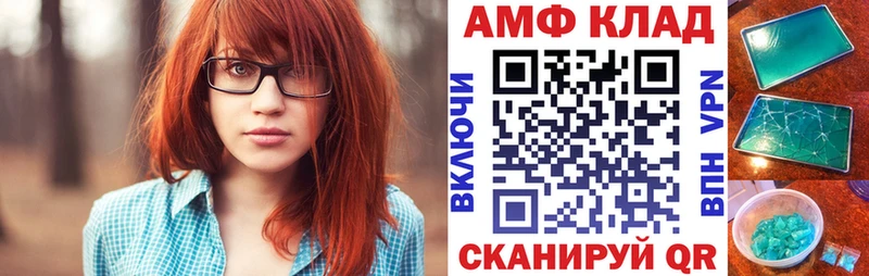 Купить закладки  Задонск  АМФЕТАМИН 98% 
