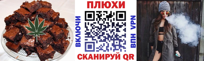 Купить где  Задонск  Печенье с ТГК конопля 