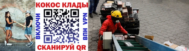 Cocaine 99%  Купить закладки  Задонск 