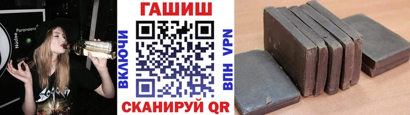 Гашиш индика сатива  Купить где  Задонск 