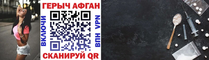 Купить где  Задонск  ГЕРОИН белый 