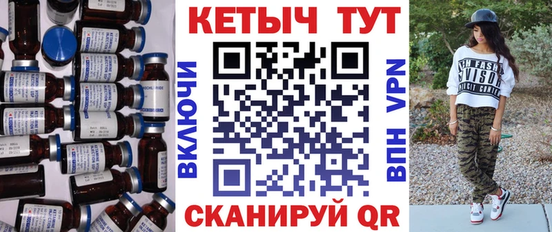 КЕТАМИН ketamine  Купить закладки  Задонск 