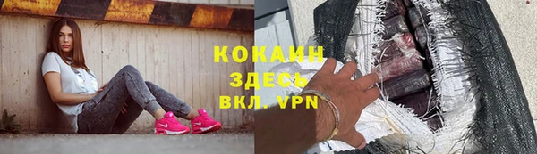 круглые Заволжье