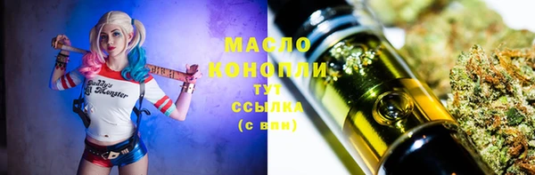 герыч Заволжск