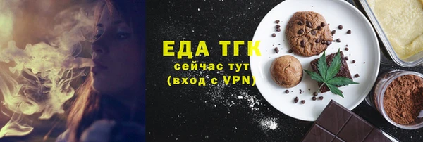 герыч Заволжск
