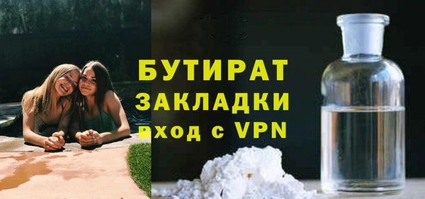гидра Заводоуковск