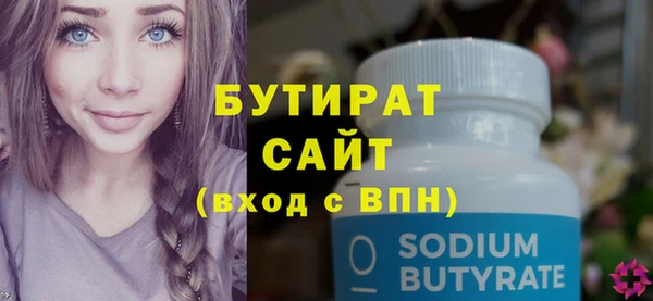 круглые Заволжье