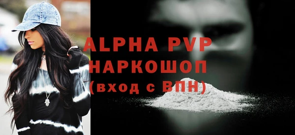 герыч Заволжск