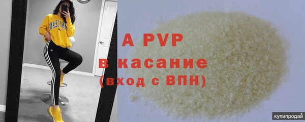 круглые Заволжье