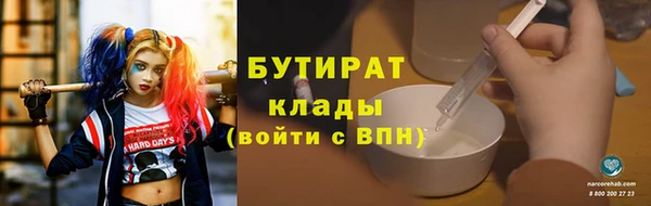 гидра Заводоуковск