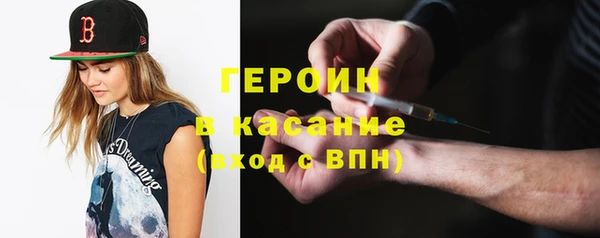 герыч Заволжск