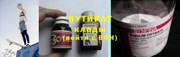 круглые Заволжье