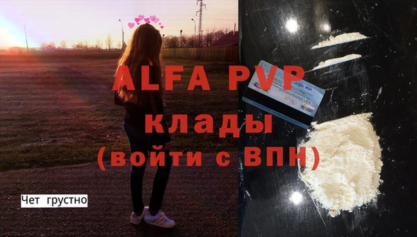 герыч Заволжск