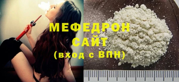гидра Заводоуковск
