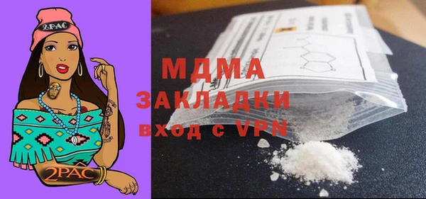 герыч Заволжск
