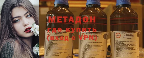 герыч Заволжск