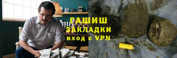 круглые Заволжье