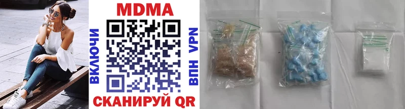 MDMA Molly Задонск