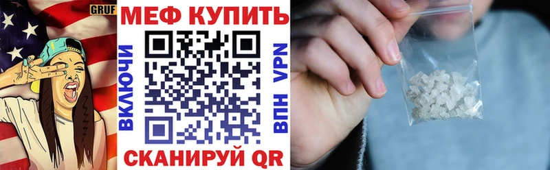 Купить закладки  Задонск  МЯУ-МЯУ мяу мяу 