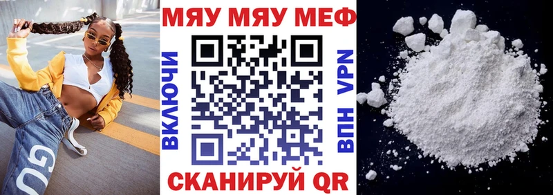 МЕФ мука Задонск