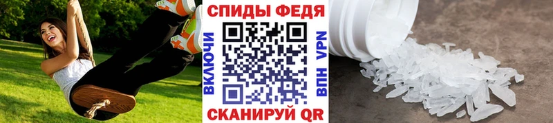 Метамфетамин витя  Купить где  Задонск 