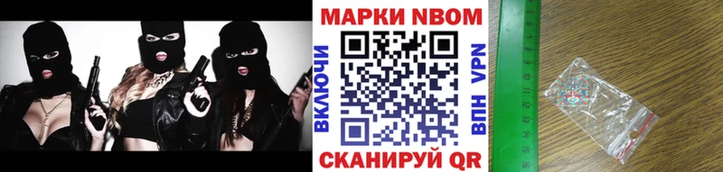 Наркотические марки 1500мкг  Купить где  Задонск 