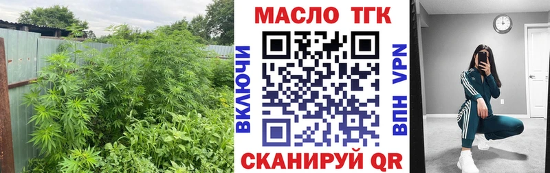 ТГК вейп  Купить где  Задонск 